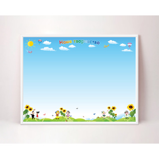 Магнитная доска "Наше творчество (подсолнухи)" 114 х 74 см
