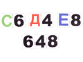 Набор карточек для магнитного плаката "Вертикальные счёты" (для работы на классной доске)