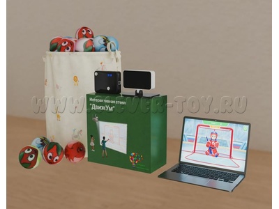 Интерактивная стена "ДвижУм" с ноутбуком