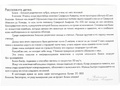 Дидактические карточки "Животные Северной Америки"