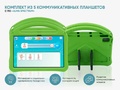 Комплект из 5 коммуникативных планшетов с ПО