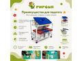 Мобильный модуль "Математическое развитие. Мир чисел и форм"