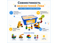 Конструктор Лёва. Первые механизмы (старт)