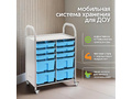 Мобильный стеллаж M с 6 контейнерами