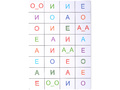 Магнитная орфография (безударные гласные, 1 класс) "Кактус"